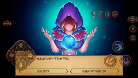 铁甲骑士2 第1张图