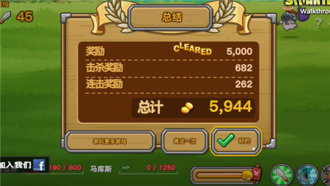 铁甲骑士2 第6张图