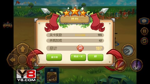 铁甲骑士2 第4张图