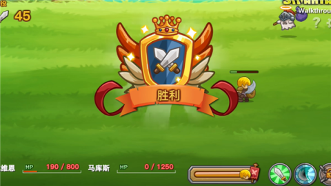铁甲骑士2 第7张图