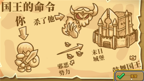铁甲骑士2 第10张图