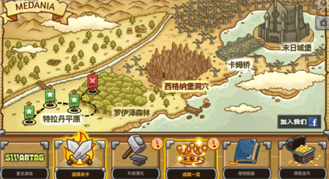 铁甲骑士2 第13张图