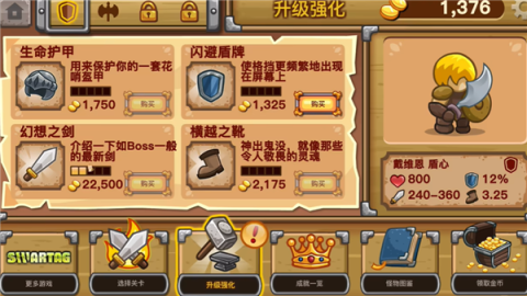 17924172992273