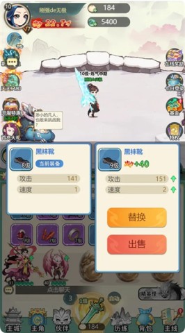 蛮荒冲突 第3张图