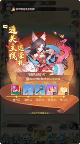 蛮荒冲突 第4张图