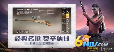 虞生助手 第1张图