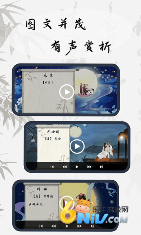 幼儿古诗词早教 幼儿古诗词早教 第1张图