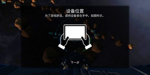 星之战役 第2张图