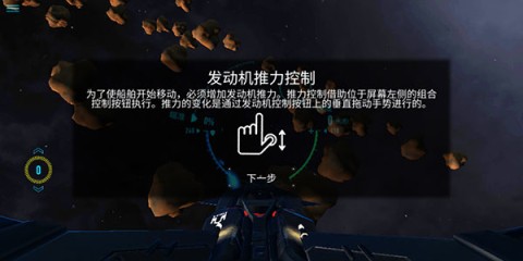 星之战役 第5张图