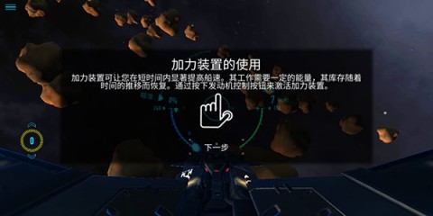 星之战役 第6张图