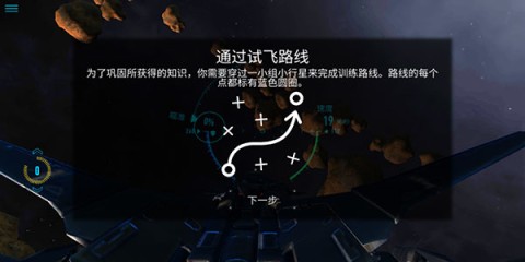 星之战役 第7张图