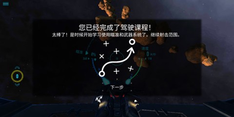 星之战役 第8张图