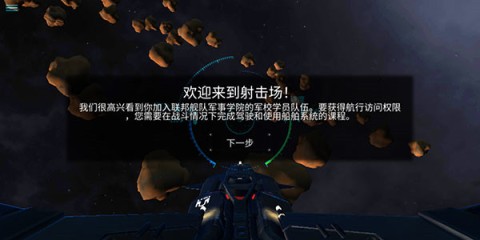 星之战役 第10张图