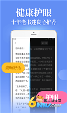 仙女小说 第1张图