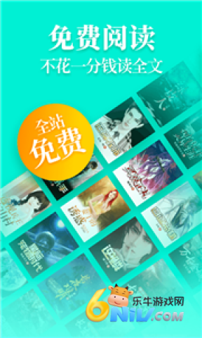 仙女小说 第2张图