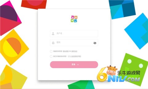 英孚云学 第1张图