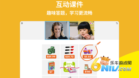 英孚云学 第2张图