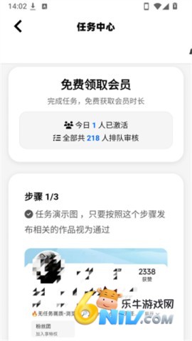 小离自动注入 第3张图