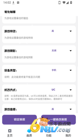 小离自动注入 第9张图