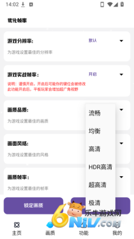 小离自动注入 第8张图