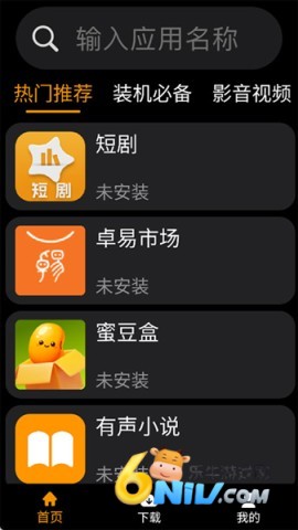 17912937031964_water_51f12943e14508f99ea4323b44820134