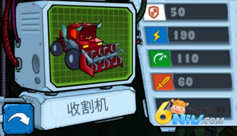 疯狂车吃车3车辆 第4张图