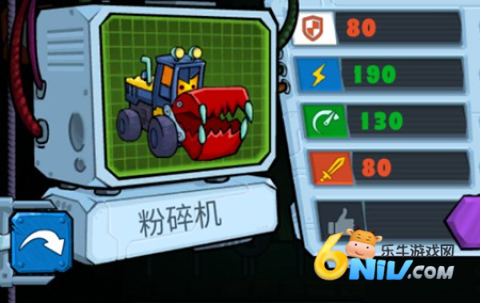 疯狂车吃车3车辆 第5张图