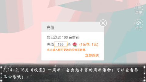 校宠 第1张图