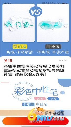 畅享世界 畅享世界 第1张图