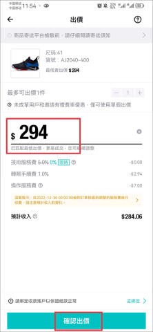 poizon ��5��ͼ