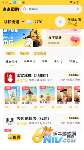 ����Ź� ��2��ͼ