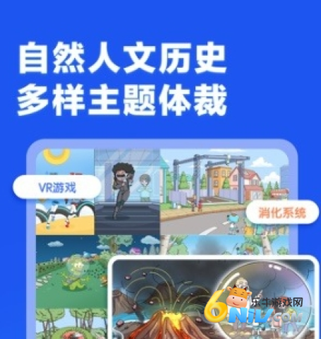 洪恩英文宝 第3张图