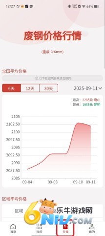c024c16797433319a22510cd5b3cb906.jpg 盟拍网 第3张图
