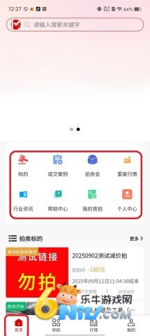 e4c35a0066ebcb15e57e52a1724204f2.jpg 盟拍网 第1张图
