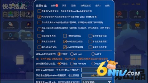 白露管家 第4张图