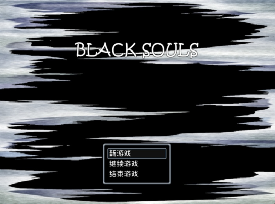 blacksouls1 ��1��ͼ