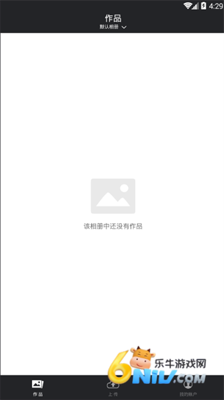 720全景视界 第1张图