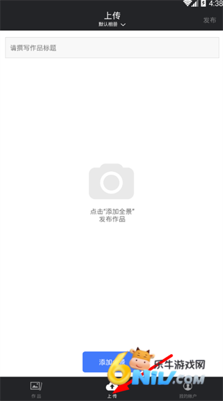 720全景视界 第2张图
