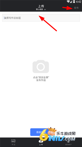 720全景视界 第4张图