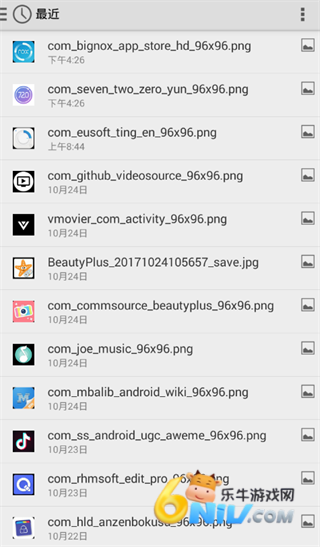 720全景视界 第3张图
