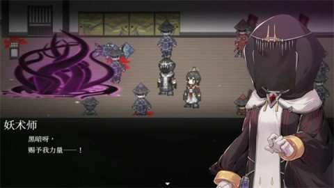 和平缔造者光辉王女 第2张图