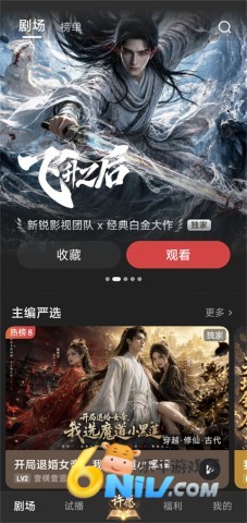 ���糡 ��2��ͼ