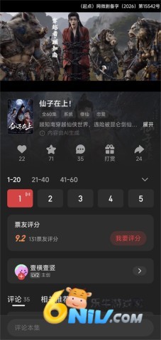 ���糡 ��4��ͼ