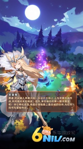 灵兽派特 第2张图