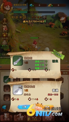 灵兽派特 第6张图