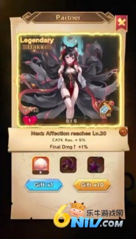 灵兽派特 第9张图