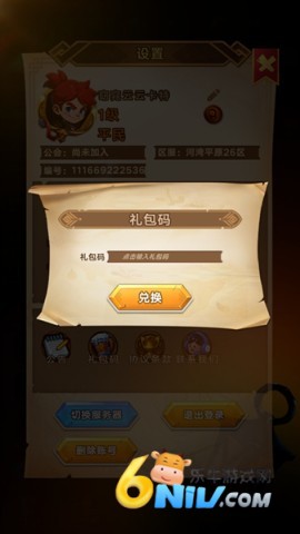 灵兽派特 第12张图