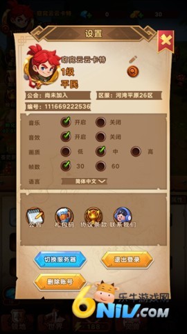 灵兽派特 第11张图