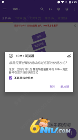 1DM+ ��6��ͼ