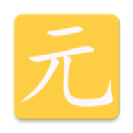 Ԫ������